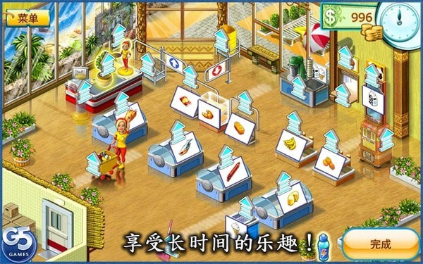疯狂超市截图