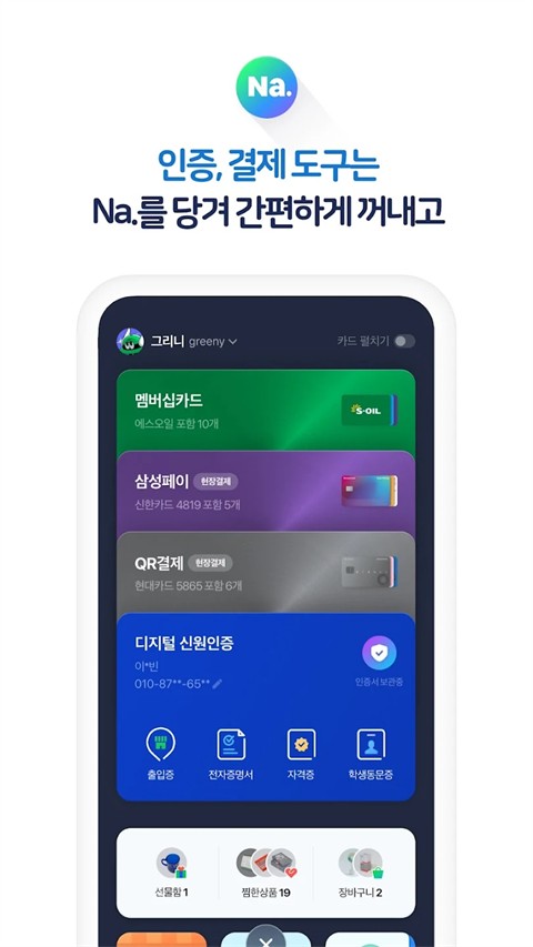 naver map截图