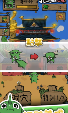 哥布林也想恋爱截图