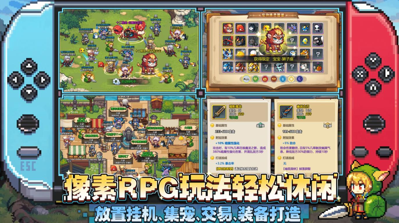 魔法精灵世界截图