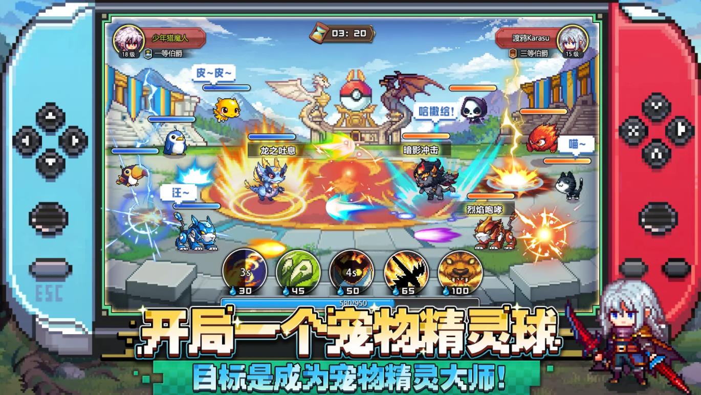 魔法精灵世界截图