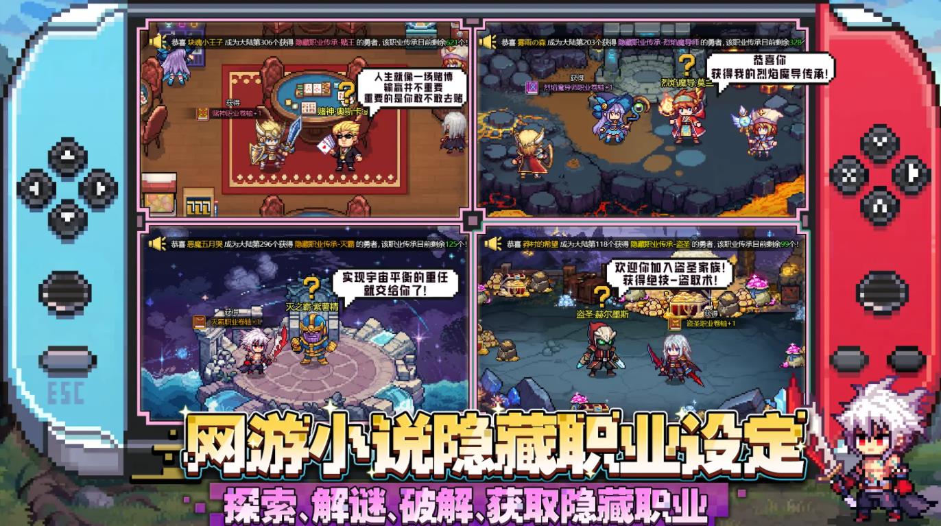 魔法精灵世界截图