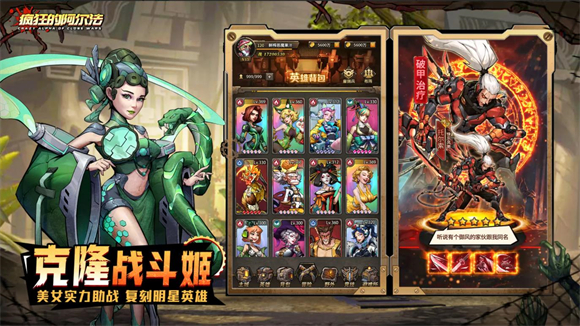 疯狂的阿尔法截图