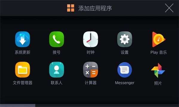 iccoacarlink手机端app截图
