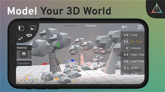 PriSma3D中文版截图