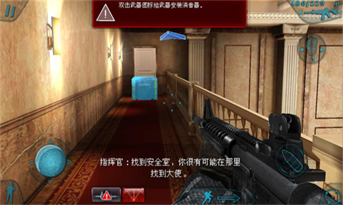大厦管理者截图