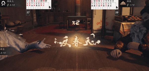 燕云十六声斗财主玩法介绍