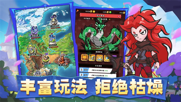 指尖斗士截图