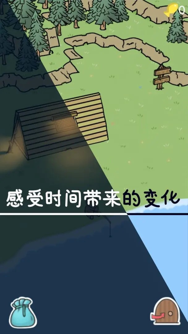 棕熊露营旅行截图