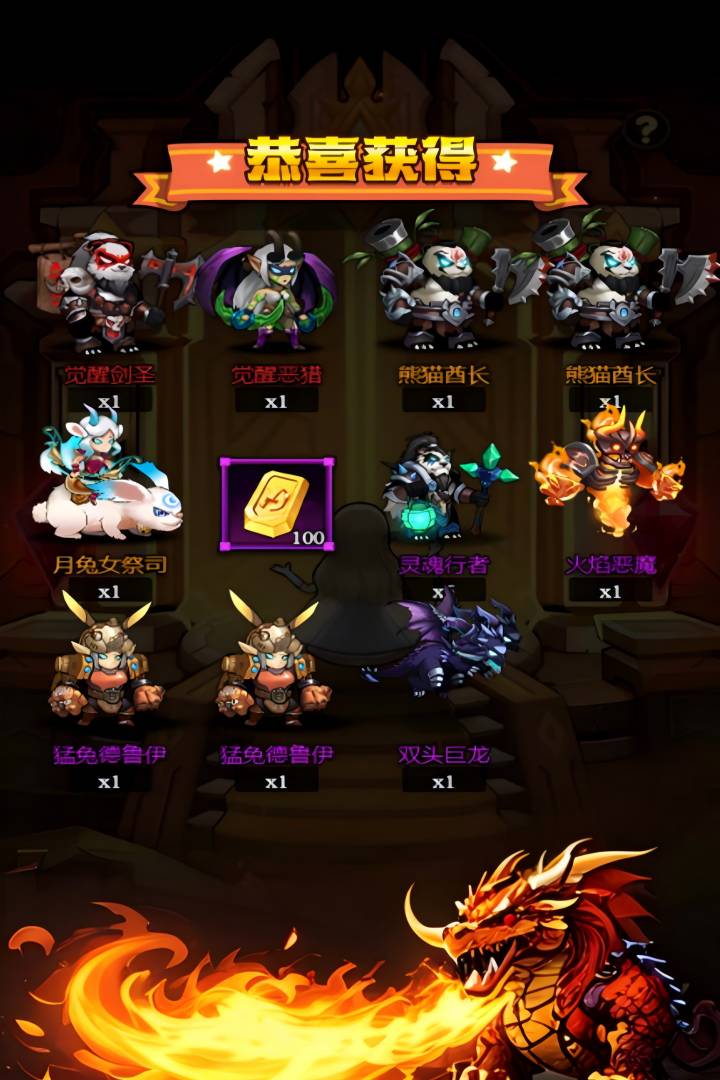 刺激大闯关截图