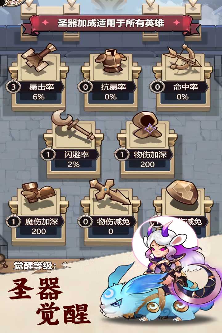 刺激大闯关截图