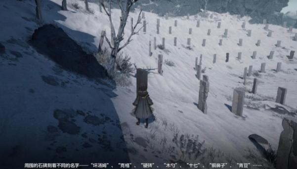 明日方舟终末地墓地作用是什么