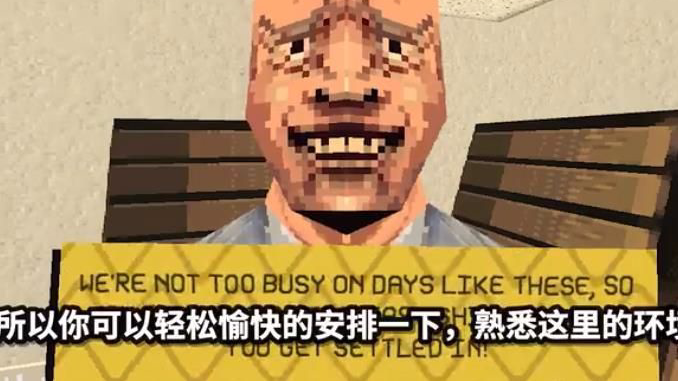 消费者之夜截图