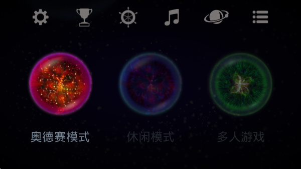 星噬截图