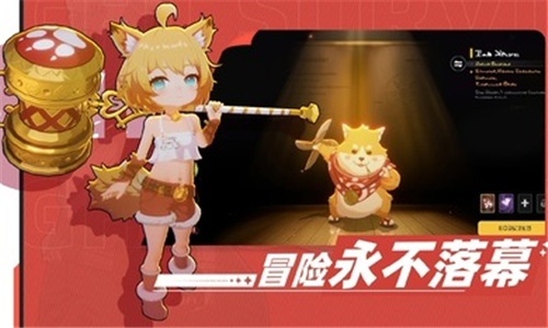 萌物求生中文版截图