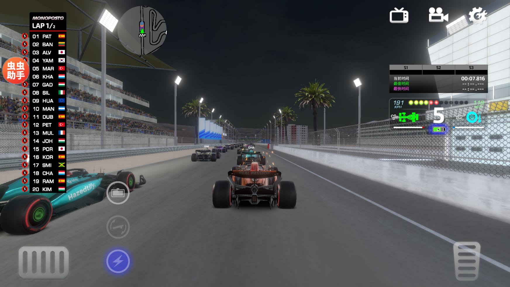 F1方程式赛车2025截图