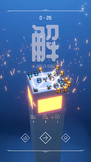 灯塔截图