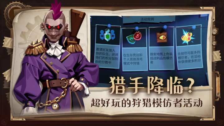雷霆小分队截图