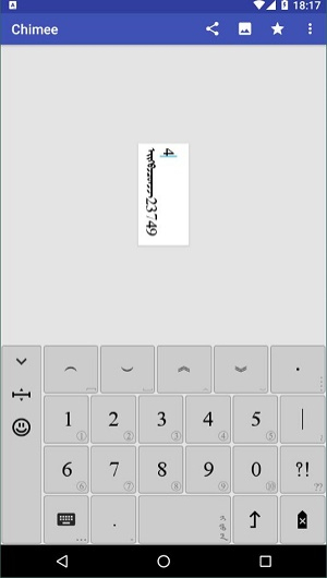 chimee手机蒙文输入法截图