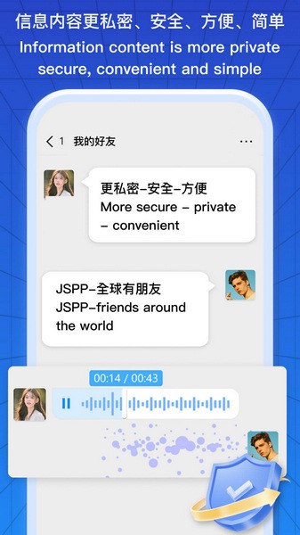 JSPP官方正版截图