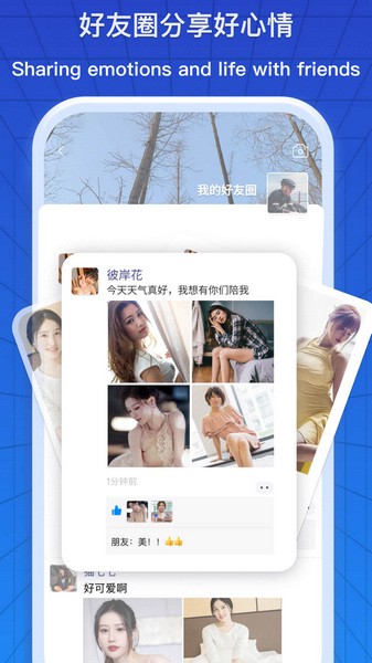 JSPP官方正版截图