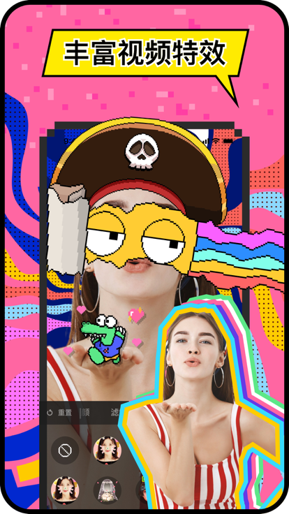 hay全球聊天安卓版截图