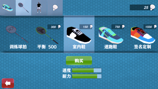 羽毛球双人竞技赛截图