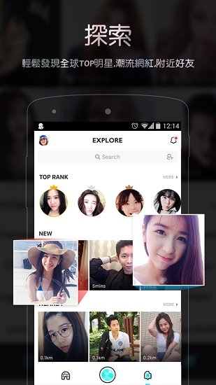 bigolive全球直播平台截图
