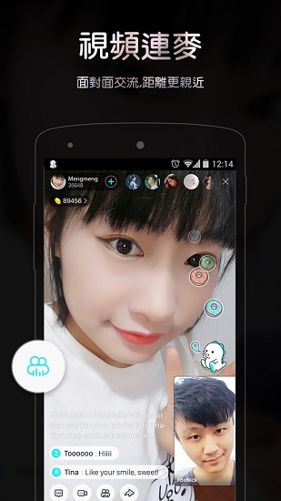 bigolive全球直播平台截图