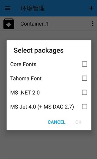 exagear ED302模拟器截图