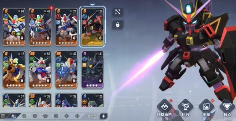 高达钢铁之诗金属用处介绍