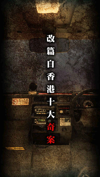雨夜屠夫截图
