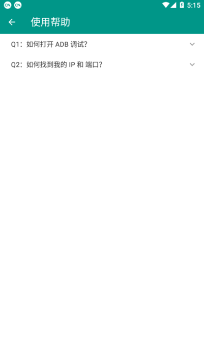 wearos工具箱捐赠版截图