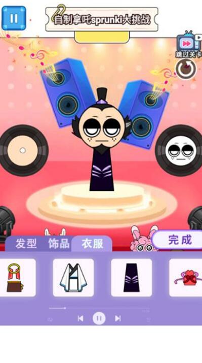 节奏盒子哪吒版截图