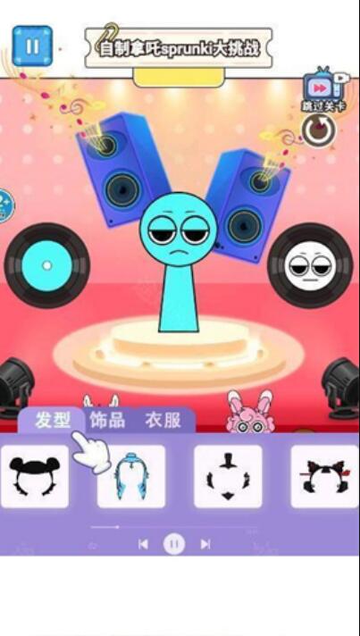 节奏盒子哪吒版截图