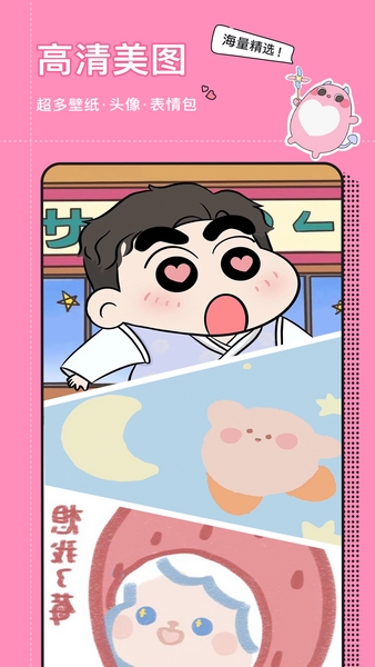 小精灵美化旧版截图