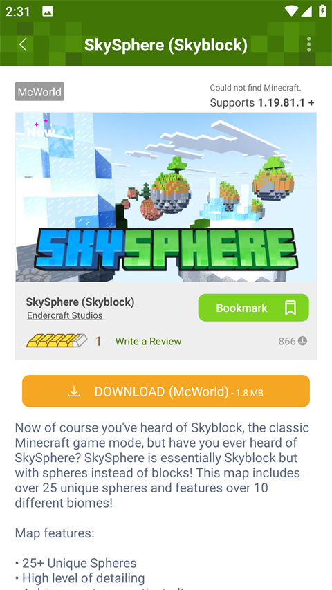 addons官方正版截图