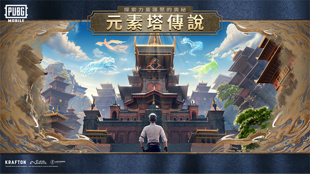 绝地求生轻量版2025截图