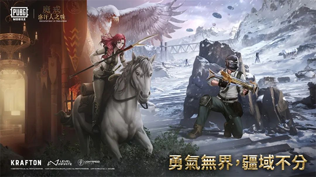 绝地求生轻量版2025截图