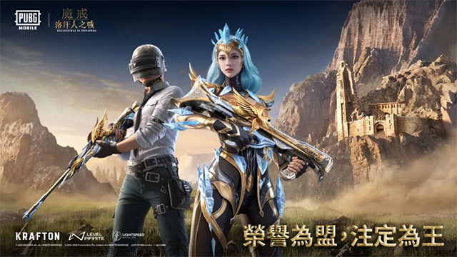 绝地求生轻量版2025截图