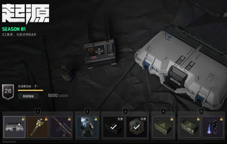 三角洲行动扩容箱买哪个更好