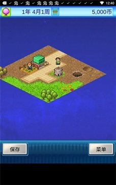宇宙探险物语截图