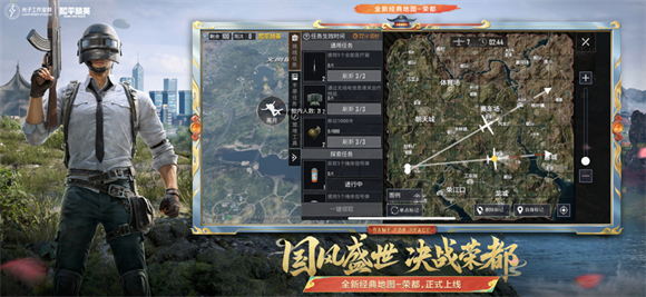 和平精英2025截图