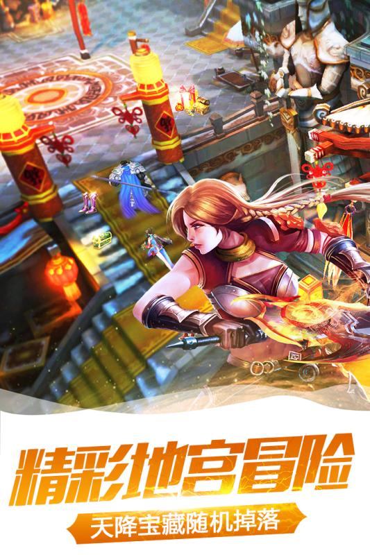 太极熊猫2截图