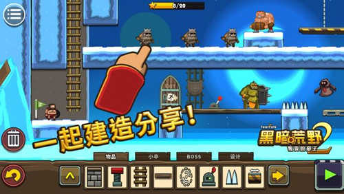 黑暗荒野2截图