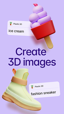 recraft安卓版截图