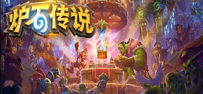 炉石传说牧师灌注技能说明