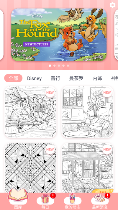 happycolor截图