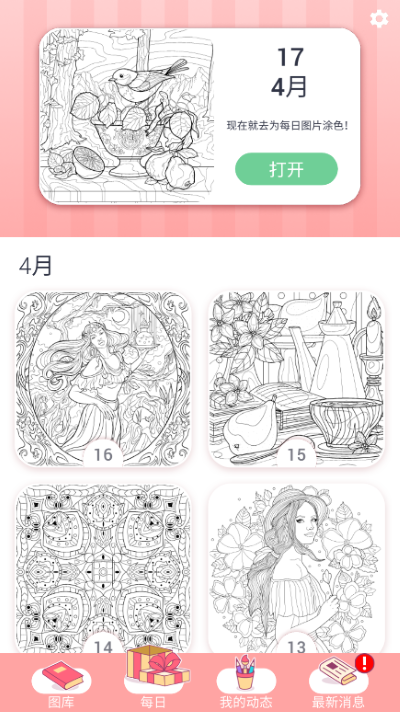 happycolor截图