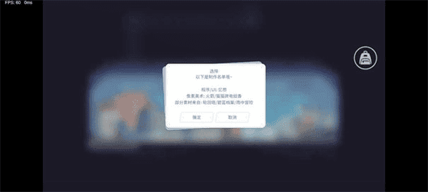 蔚蓝档案尘埃冒险截图